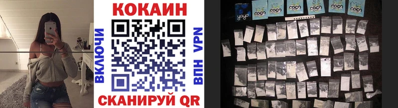 MEGA зеркало Светлогорск COCAIN Колумбийский