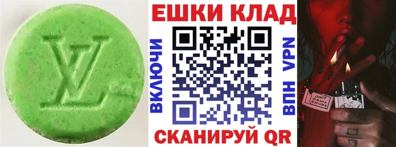 Экстази mix  купить наркотики цена  Светлогорск 