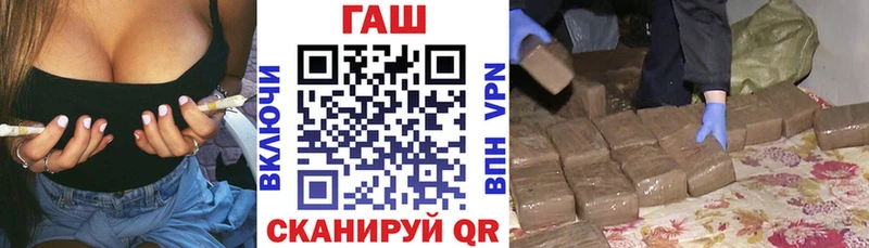 Гашиш Cannabis  Светлогорск 