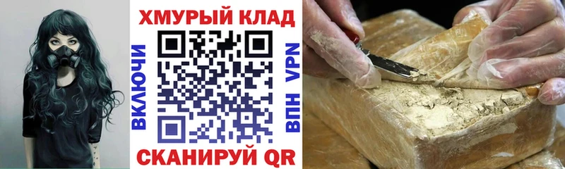 как найти наркотики  Светлогорск  блэк спрут ССЫЛКА  ГЕРОИН VHQ 