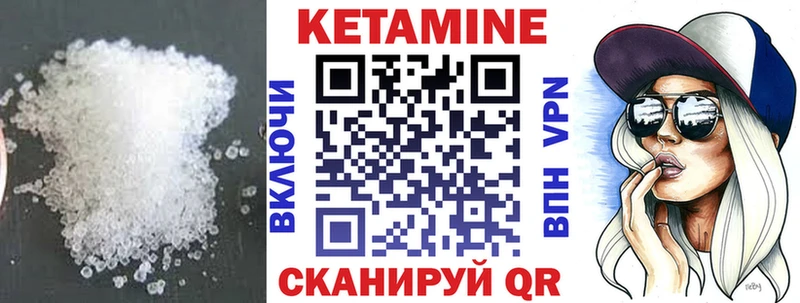 где купить наркоту  Светлогорск  Кетамин ketamine 