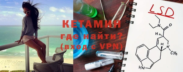 молекула духа Зеленодольск
