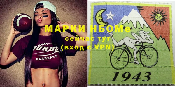 молекула духа Зеленодольск