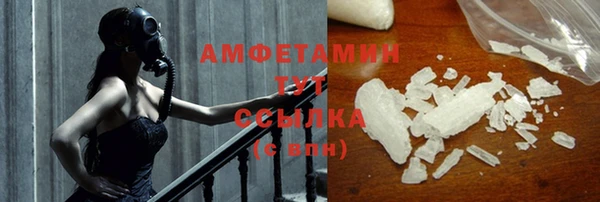 молекула духа Зеленодольск