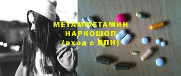 молекула духа Зеленодольск