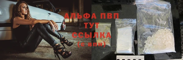 дистиллят марихуана Зерноград