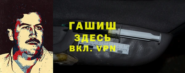 молекула духа Зеленодольск