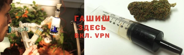 дистиллят марихуана Зерноград