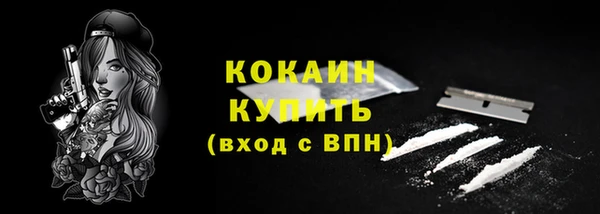 кокс Зеленокумск