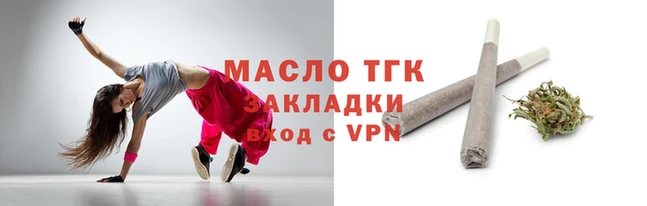 дистиллят марихуана Зерноград