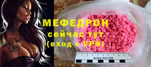 молекула духа Зеленодольск