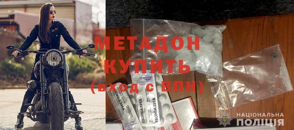 молекула духа Зеленодольск