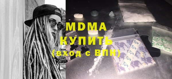 дистиллят марихуана Зерноград