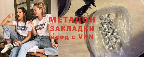 молекула духа Зеленодольск