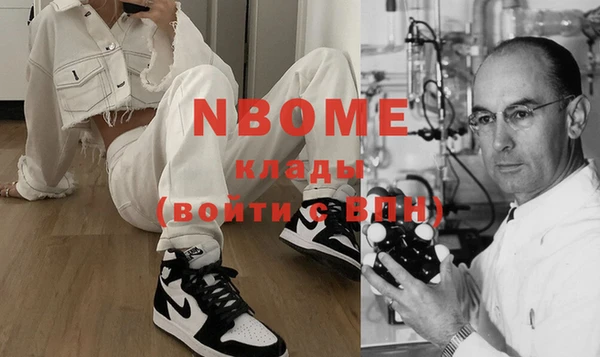кокс Зеленокумск