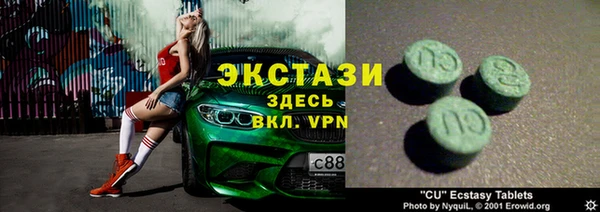 молекула духа Зеленодольск