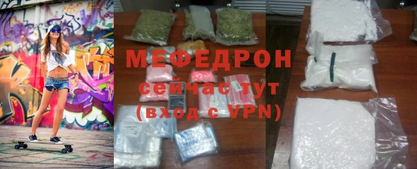 молекула духа Зеленодольск