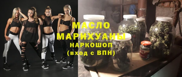 молекула духа Зеленодольск
