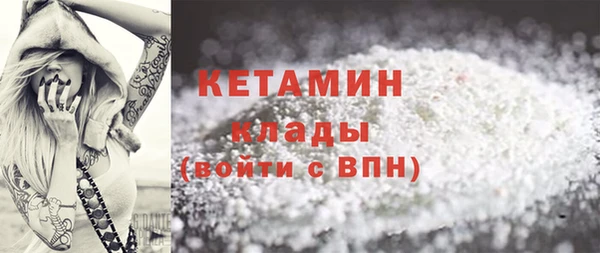 молекула духа Пролетарск