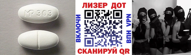 LSD-25 экстази ecstasy  гидра ссылка  Светлогорск  наркота 