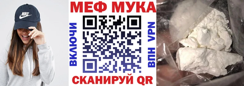 купить наркотики цена  Светлогорск  МЕФ кристаллы 
