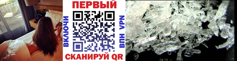 Метамфетамин пудра  даркнет сайт  Светлогорск 